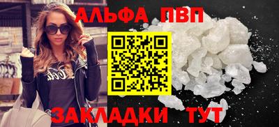 прущие крисы Шебекино