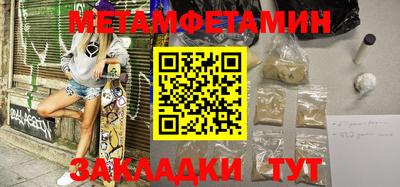 мдма Шахты