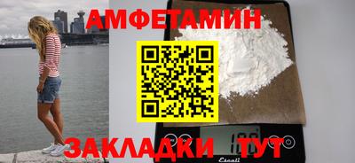 кристаллы Шелехов