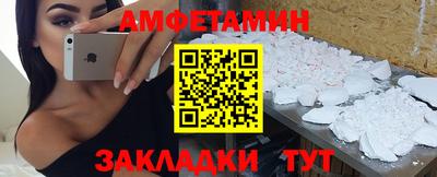 прущие крисы Шебекино