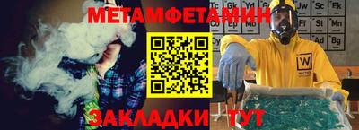 прущие крисы Шебекино
