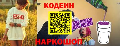кристаллы Шелехов
