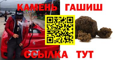 мдма Шахты