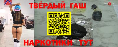 кристаллы Шелехов