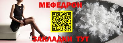 мдма Шахты