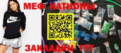 кристаллы Шелехов