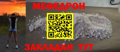 винт Иваново