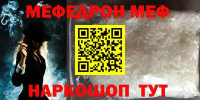 прущие крисы Шебекино