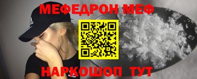 кристаллы Шелехов