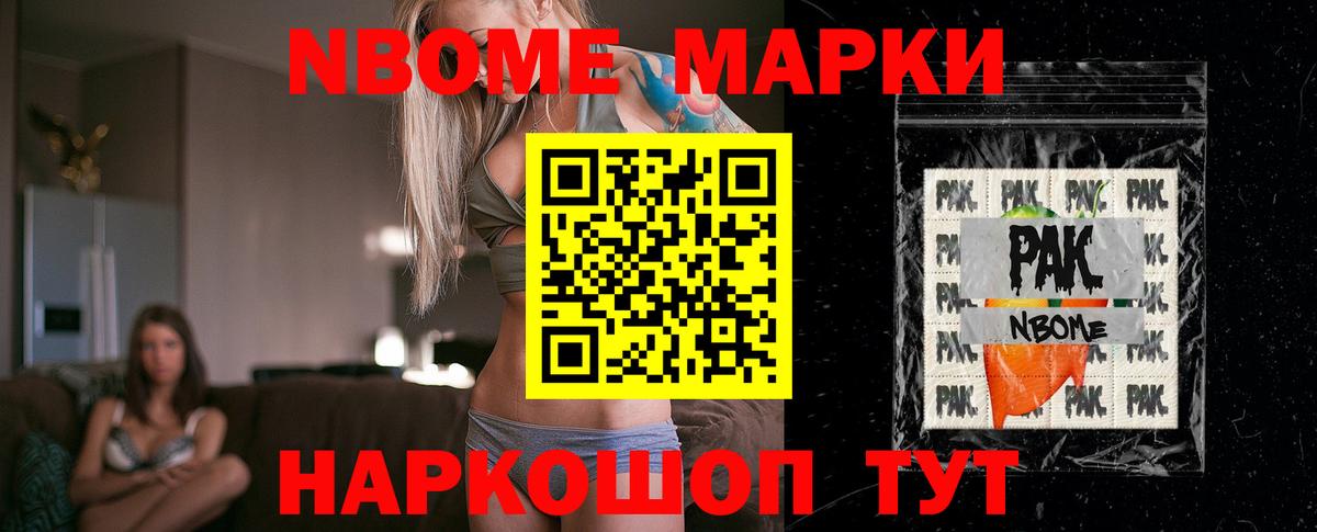 Кисловодск  Лсд 25 экстази ecstasy  ЛСД экстази ecstasy  Вход с VPN 