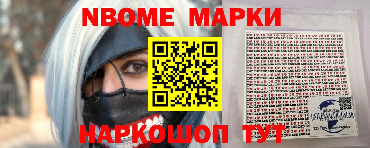 LSD-25 экстази кислота Кисловодск