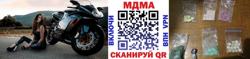 kraken ссылки  Кисловодск  MDMA кристаллы 