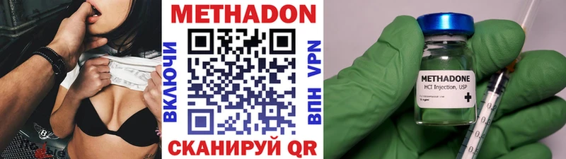 закладка  KRAKEN ссылки  МЕТАДОН мёд  Кисловодск 