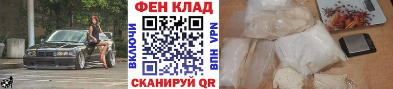 Первитин кристалл  Кисловодск 