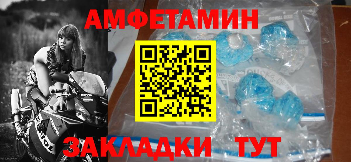 МЕТАМФЕТАМИН кристалл  МЕТАМФЕТАМИН кристалл  Кисловодск  Вход с VPN 