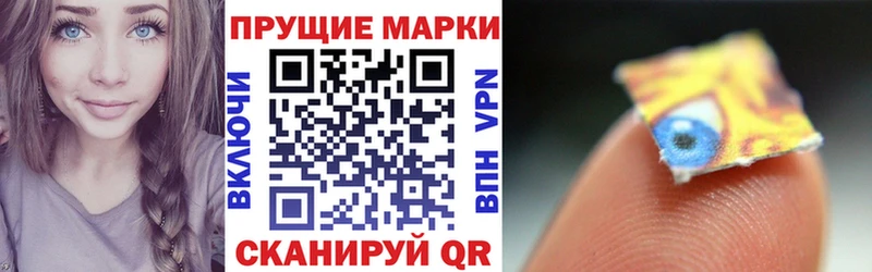 Марки 25I-NBOMe 1500мкг  Кисловодск 