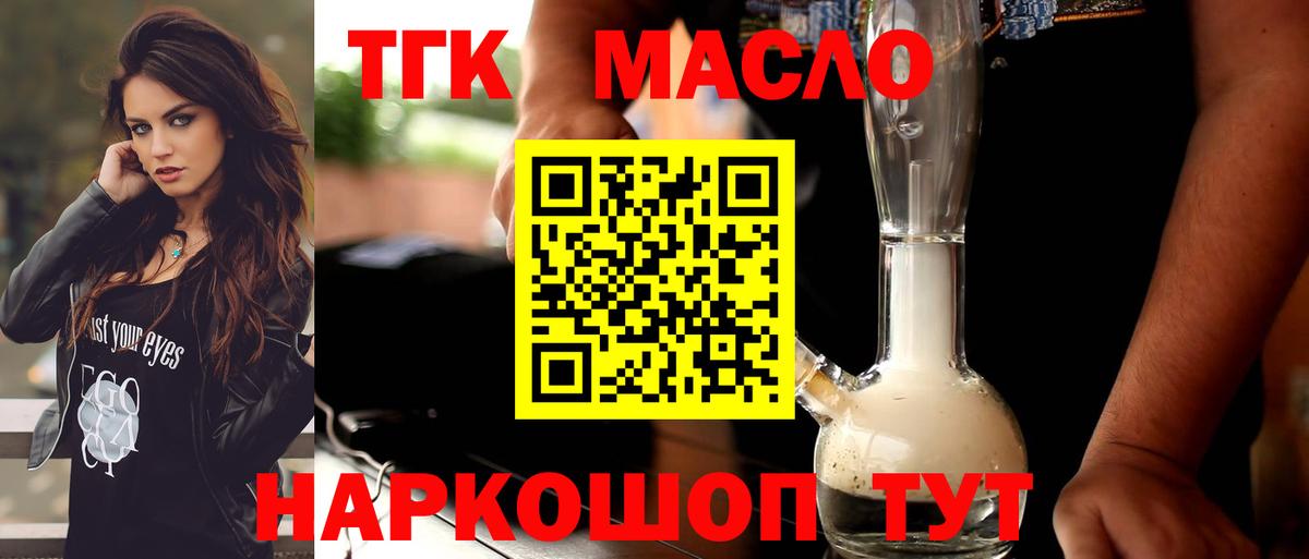 Дистиллят ТГК Wax Кисловодск