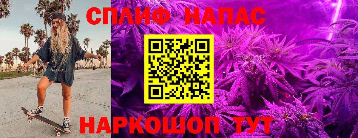 Конопля Amnesia  Шишки марихуана план  Кисловодск  Конопля сатива  Вход с VPN  Каннабис индика 